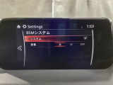 BSM(ブラインド・スポット・モニタリング)は自車後方から接近する車両の存在を知らせることにより、車線変更時の後方確認を支援するシステムです!