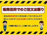 当社が転売を目的とした注文と判断した場合、 ご注文をお断りさせていただきます。ご理解とご協力の程 よろしくお願い申し上げます。