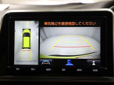 パノラミックビューモニターを装備。駐車場や交差点でクルマを真上から見るように周囲を確認できます。機能の詳細は販売店スタッフまでおたずねください。