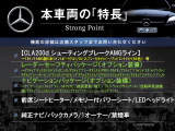 CLAシューティングブレーク CLA200d AMGライン 