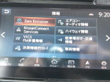 全国の日産ディーラーにて保証対応が可能です。お近くのお客様はもちろん遠方のお客様もご安心ください。