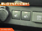 シートヒーター付きなので、寒い日の通勤・ドライブを快適に過ごせます。
