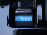 【e-Pedal】アクセルペダルの操作だけで加速や減速をコントロールでき、ペダルの踏み替えの回数が減らせます!