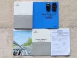 スマートキーは2個あります。ドアの開錠・施錠はもちろんですが、鍵を取り出さなくてもエンジンを始動出来ます。両手に荷物をお持ちの時でも、大変便利です。また保証書・取扱説明書もございます。