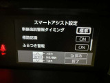 レーンディパーチャーアラートとは車線または走路からの逸脱の可能性を警告すると共に、車線または走路からの逸脱を避けるためのハンドル操作の一部を支援する機能です。詳細は販売店スタッフまでおたずねください。