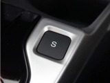 ◆Sモード◆スイッチオンでスポーティな走行を!エンジンのトルク感を活かしたレスポンスの良い走りに。