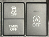 ★CMBS(追突被害軽減ブレーキ)搭載★ レーダーで前方を見張り、【もしも】の時に追突の危険をドライバーに知らせるシステム!その他、安全装備もバッチリです☆