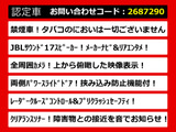 ヴェルファイア 2.5 Z Aエディション 全周囲カメラ JBLサウンド リアエンタ