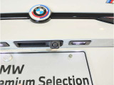 BMWのオートライトは積極的にライトをつけることにより、自車の存在を周囲に向けアピールいたします。それは安全性への配慮でもあります。