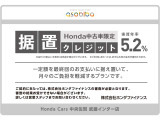 買ったその場で申し込み完了♪ まとまったお金がなくてもOK♪ 毎月のお支払いは3.000円〜♪ 契約中のお手続きがネットでカンタン♪ ※1 再クレジットご契約に際しては別途条件がございます。