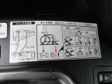 車椅子固定用スイッチ