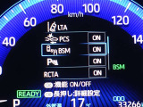 ブラインドスポットモニターを装備しております!隣車線を走る車をレーダーで検知し、インジケーターが点灯します☆確認しにくい後側方エリアに存在する車両に加え、急接近してくる車両も検知してくれます♪