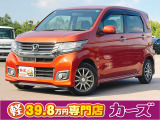 お客様のご予算帯に合わせたお車を常時100台以上取り揃えています!当社のスタッフがお客様のお車選びをしっかりサポートしご提案させていただきます!