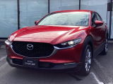 燦爛とした美意識を感じさせるCX-30!『美しく走る』ことの歓び、優雅なひと時をお楽しみください。