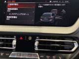 衝突被害軽減ブレーキと車線逸脱警告がついています。