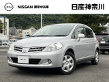 日産神奈川の在庫300台以上掲載中!ディーラーならではの試乗車から、下取り車まで様々なラインアップをご用意しております。
