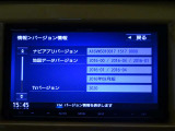 【ナビ地図バージョン情報】最新の情報等、詳しくはお問い合わせくださいませ。
