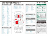 当社の指定サービス工場にて納車前整備を行います!「1年間&走行距離無制限」のロング保証!もちろん全国対応可能です