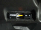 ナビ連動ETC2.0。利用料金をナビ画面で確認できます。また、高速道路からの1時間以内の一時退出や条件を満たせば料金が割引になる便利なETC。「ETCセットアップ費用は別途必要となります」