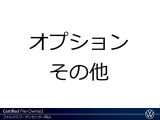 【オプションプラン】 ボディコーティング・ドライブレコーダー・純正アクセサリー・インテリアコーティングなど様々なオプションをご用意致しております。