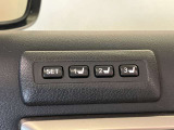 運転の操作性、快適性、など全ては、シートポジションから始まります。シートメモリーは、重要な機能です。