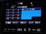 地デジ対応、フルセグデジタルTV放送が視聴できます。