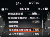 リアクロストラフィックモニター装備です!