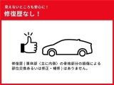 ■修復歴なし■  【修復歴なし】修復歴&ldquo;車体部(主に内側)の骨格部分の損傷による部位交換あるいは修正・補修&rdquo;はありません。