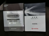 ◆◆◆「取扱説明書」&「メンテナンスノート」揃っています!!
