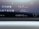 インフォメーション付きメーターです!