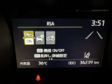 道路標識をディスプレイ確認できる【ロードサインアシスト】で見落とし防止をサポートします。
