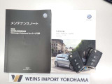 ★メンテナンスノート取扱い説明書スペアキー全てそろっています。認定中古車保証付き!安心してカーライフをお楽しみください