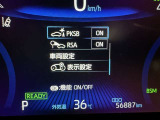 駐車時などの衝突の回避や軽減を図る駐車支援システム【PKSB】で安心をサポート。