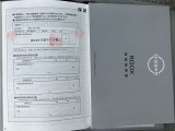 取説&新車からの保証完備してます!