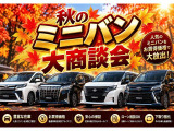 【SUMMER SALE開催中】期間限定・台数限定の目玉車を多数ご用意!下取り査定アップ!すべて現車限りの早い者勝ち!売約済みになる前に、お早めにご相談ください