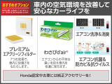 ★おすすめオプション★