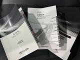 メンテナンスノート、取扱説明書ですね。 車の情報が凝縮されています。 車の整備記録が記載されている大事な物ですよ。