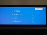 オーディオモードメニュー、Bluetoothも接続可能!