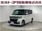 宮崎トヨタの物件をご検討いただきありがとうございます。安心の1年間保証付でご購入後のお客様のカーライフもバッチリサポート!在庫、物件のお問合せは090-3730-2050    までお気軽にご連絡下さい。