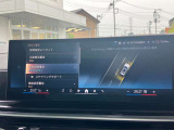 安全装備も充実のドライビングアシストプロフェッショナル!