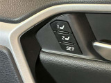 シート位置を記憶できるメモリー機能!ご家族で運転を交代する際、非常に便利です!安心快適なドライブを是非!