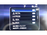 各種運転支援画面