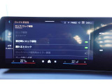 クルマの頭脳ともいえる、管理システム、iDrive。ナビだけではなく、オーディオ操作や車両情報の表示などをコントロールできます。便利さと安全性の向上にも繋がっています。