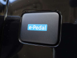 【e-Pedal】アクセルペダルの操作だけで加速や減速をコントロールでき、ペダルの踏み替えの回数が減らせます!