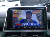 疲れを感じたら、車を止めてテレビを見ながら休憩してはいかがでしょう
