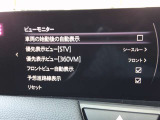 2026年式です!もちろんワンオーナー車!シースルービューモニタ―装備で安心安全!各種運転支援機能ももちろん充実!ナビSDも付いてます!当店、寝屋川市河北東町1-10!皆様からのお声がけお待ちしてます
