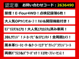 アルファード ハイブリッド 2.5 エグゼクティブ ラウンジ S E-Four 4WD JBL モデリス...