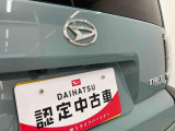 お住まいの最寄りの弊社店舗へお問い合わせ下さい!(最寄りの店舗への配送手数料無料!岐阜県内限定!)