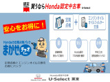 アフターメンテナンスもおまかせ!詳しくは営業スタッフまでお問い合わせください。