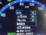 先進の安全装備ついてます。詳しい装備内容、仕様等につきましてはスタッフにお問合せ下さい。
